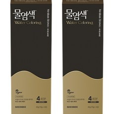 이거 좋더라구요 씨드비 할인 아이템 상위 5