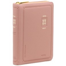 놓치면 후회할 아가페성경책 추천 정보 TOP 5