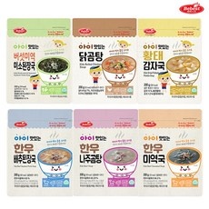 ◀ 2024년 후기로 대박난 행복한 선택▶ 아기동결건조국 할인 아이템 BEST 9 ◀ 2024년 후기로 대박난 행복한 선택▶ 아기동결건조국 할인 아이템 BEST 9