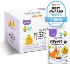 Must Have Item 아기배즙 최저가 제품 리스트 5