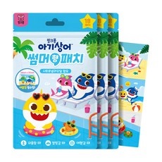 Must Have Item 아기상어 모기패치 최저가 제품 리스트 5