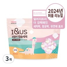세일 아기세제캡슐 추천 상품 탑 5 세일 아기세제캡슐 추천 상품 탑 5