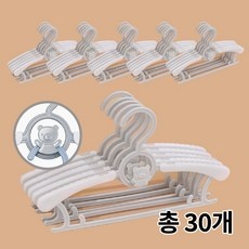 특가 아기옷걸이키즈 인기 상품 탑 5