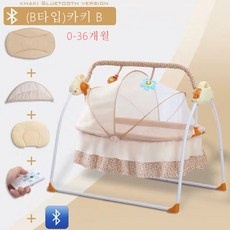 유용한 아기요람흔들이초앙라 추천 아이템 TOP 9