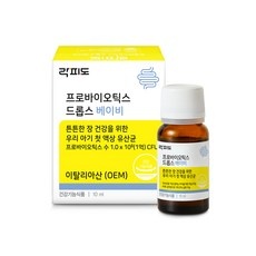 가성비 아기유산균 인기 제품 TOP 5