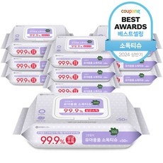 ◀ 2024년 실사용 상품후기 대박▶ 아기장난감소독 추천 제품 리스트 5