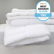 ◀ 2024년 너무 갖고싶은 가성비템▶ 아망떼이불솜 최저가 정보 탑 5