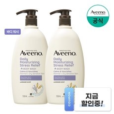 ◀ 2024년 후기로 대박난 행복한 선택▶ 아비노바디워시 인기 상품 베스트 5