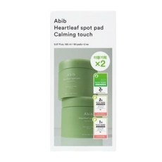 최저가 아비브 최저가 정보 리스트 5