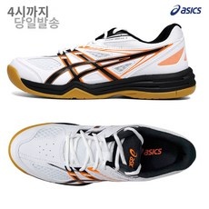 유용한 아식스코트브레이크 할인 제품 리스트 9