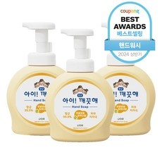 ◀ 2024년 실사용 추천 후기▶ 아이깨끗해 손세정제 할인 아이템 상위 5