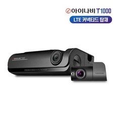 ◀ 2024년 실사용 추천 후기▶ 아이나비t1000 할인 제품 BEST 9