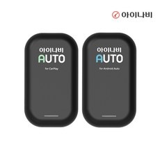 유용한 아이나비오토 인기 상품 TOP 9 유용한 아이나비오토 인기 상품 TOP 9