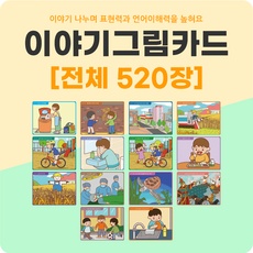 할인정보 아이다1 할인 아이템 리스트 9 할인정보 아이다1 할인 아이템 리스트 9
