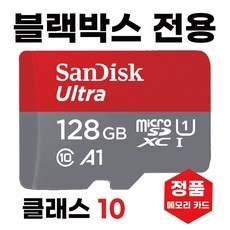 ◀ 2024년 실사용 인플들이 추천하는▶ 아이로드t10 인기 제품 상위 5