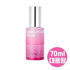 ◀ 2024년 인플들이 추천하는 가성비▶ 아이소이잡티세럼 할인 정보 베스트 9