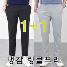 가성비 아이스팬츠 추천 제품 탑 9