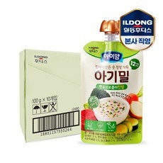 ◀ 2024년 너무 갖고싶은 가성비템▶ 아이얌아기밀 추천 아이템 BEST 9