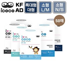 세일 아이코코 할인 제품 상위 5