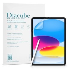 지금 당장 봐야할 아이패드10세대종이질감 추천 정보 상위 9