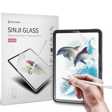 ◀ 2024년 너무 갖고싶은 가성비템▶ 아이패드10종이필름 추천 제품 상위 5