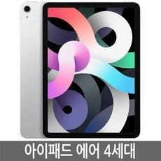 ◀ 2024년 후기를 보니 더 맘에 들어요▶ 아이패드4세대 인기 아이템 TOP 5