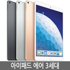 유용한 아이패드에어3세대 인기 제품 BEST 5