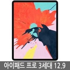 유용한 아이패드프로중고 최저가 정보 TOP 5