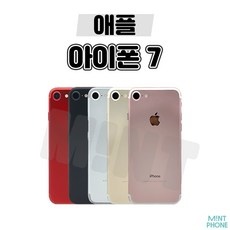 세일 아이폰7중고 최저가 정보 베스트 9