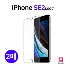 신상품 아이폰se2강화유리 할인 상품 TOP 5 신상품 아이폰se2강화유리 할인 상품 TOP 5
