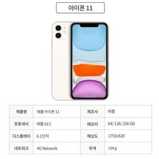 ◀ 2024년 내돈내산 실사용 강추후기▶ 아이폰대여 인기 제품 TOP 5
