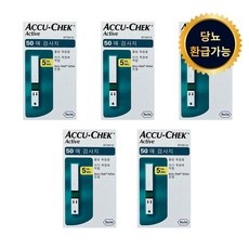 최저가 아큐첵액티브혈당시험지 할인 정보 탑 5