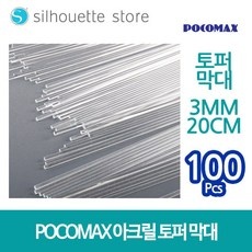 ◀ 2024년 실사용 가성비가 너무 좋아요▶ 아크릴막대 추천 상품 리스트 9