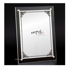 ◀ 2024년 실사용 가성비가 너무 좋아요▶ 아크릴액자 할인 상품 베스트 9