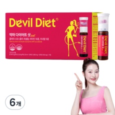 놓치면 후회할 악마다이어트자몽맛 할인 정보 베스트 5