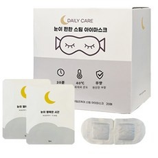 지금 당장 봐야할 안구건조증안대 인기 상품 탑 5