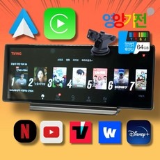 신상품 안드로이드네비게이션 인기 상품 TOP 5