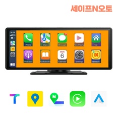 유용한 안드로이드카플레이어 추천 아이템 탑 5