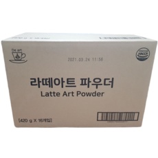 세일 안양라떼아트 할인 제품 상위 9