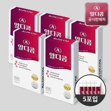 지금 당장 봐야할 알디콤 할인 제품 베스트 5