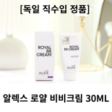 ◀ 2024년 믿고쓰는 혜자템▶ 알렉스비비 인기 정보 TOP 5
