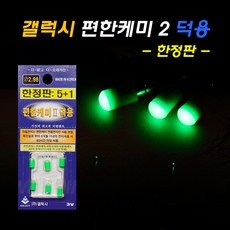 ◀ 2024년 실사용 상품후기 대박▶ 알케미001 추천 아이템 BEST 5