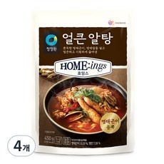 Must Have Item 알탕 할인 아이템 탑 9
