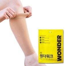 ◀ 2024년 인플들이 추천하는 가성비▶ 압박스타킹 할인 제품 상위 5