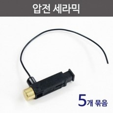 놓치면 후회할 압전기 최저가 제품 탑 5 놓치면 후회할 압전기 최저가 제품 탑 5