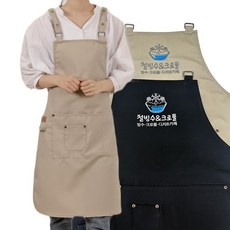 유용한 앞치마주문제작 추천 제품 상위 9