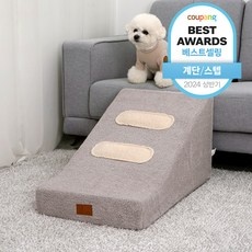 ◀ 2024년 실제 후기도 평이 좋네요▶ 애견계단 추천 상품 BEST 9