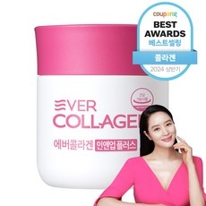 경제적인 애버 콜라겐 인기 아이템 BEST 5