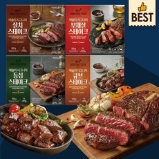 이거 좋더라구요 애슐리밀키트 추천 아이템 리스트 9