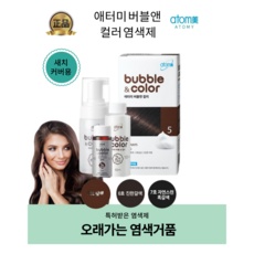 ◀ 2024년 실사용 추천 후기▶ 애터미염색약 할인 제품 상위 5